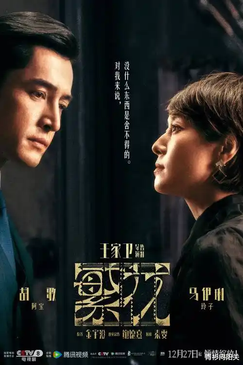 热播电视剧全集排播逻辑