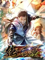荒野48小时 户外生存综艺