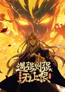 剑与糖霜 热血奇幻番剧